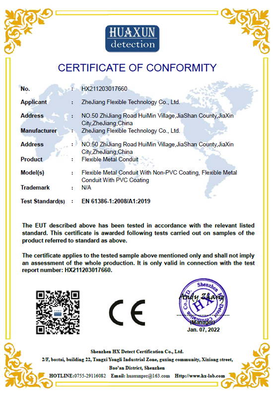 CE认证-5