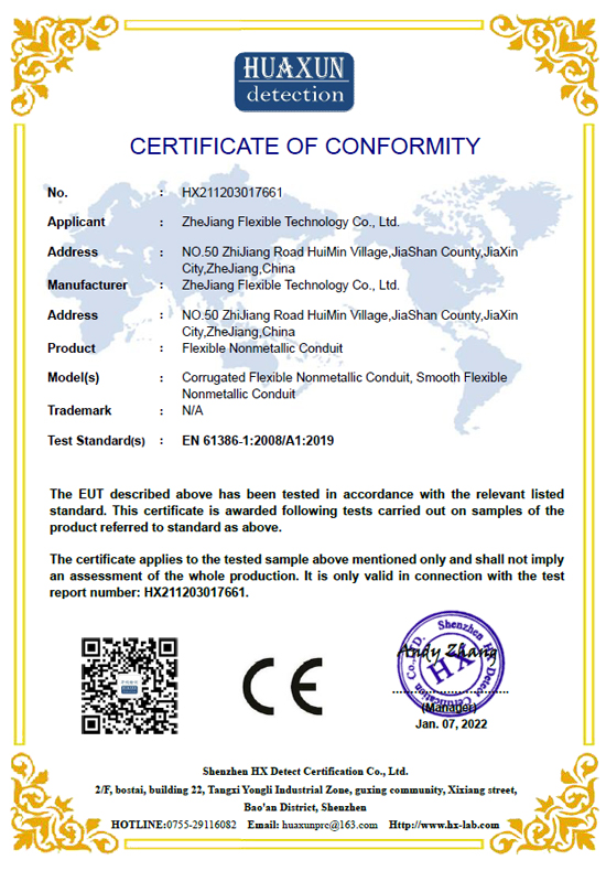 CE认证-6